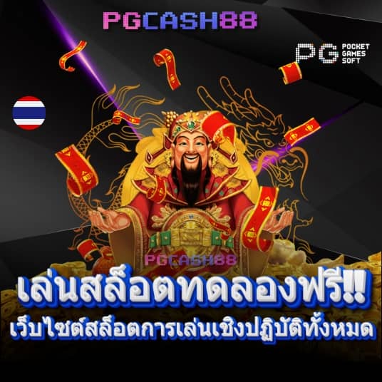 คาโนโลน