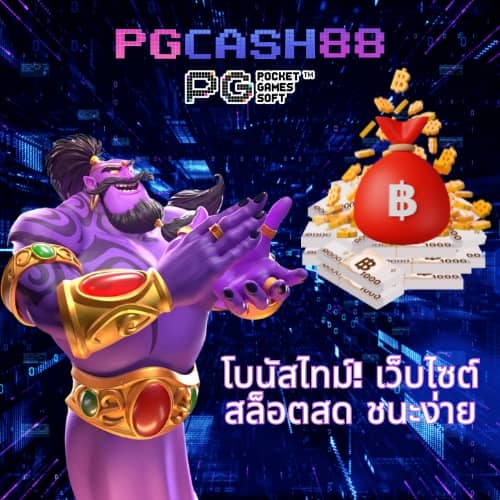 คาโนโลน