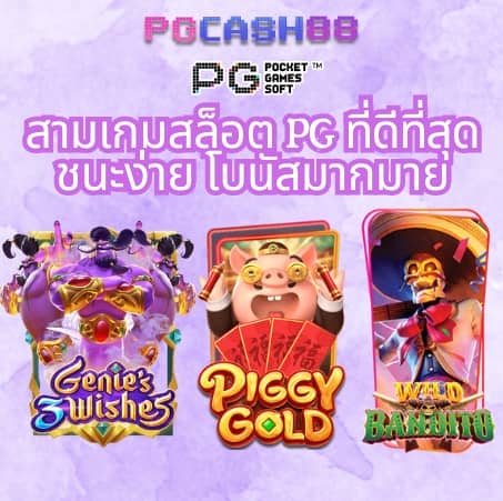 คาโนโลน
