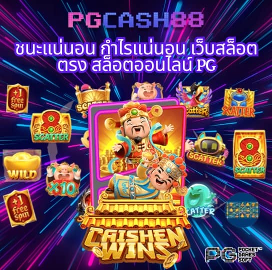 คาโนโลน
